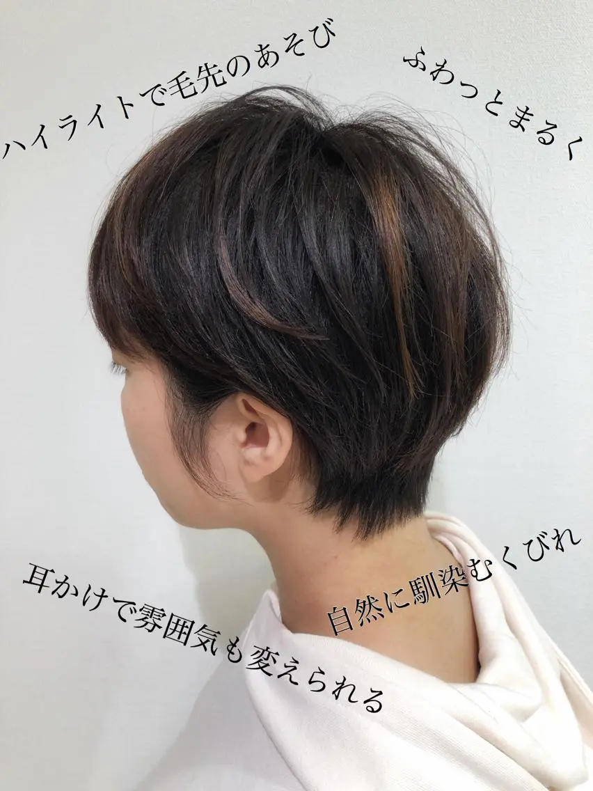 ショート カット ヘアカラー トリートメント 大人女性のショート ・ボブ✂︎沼尻典祥のヘアスタイル