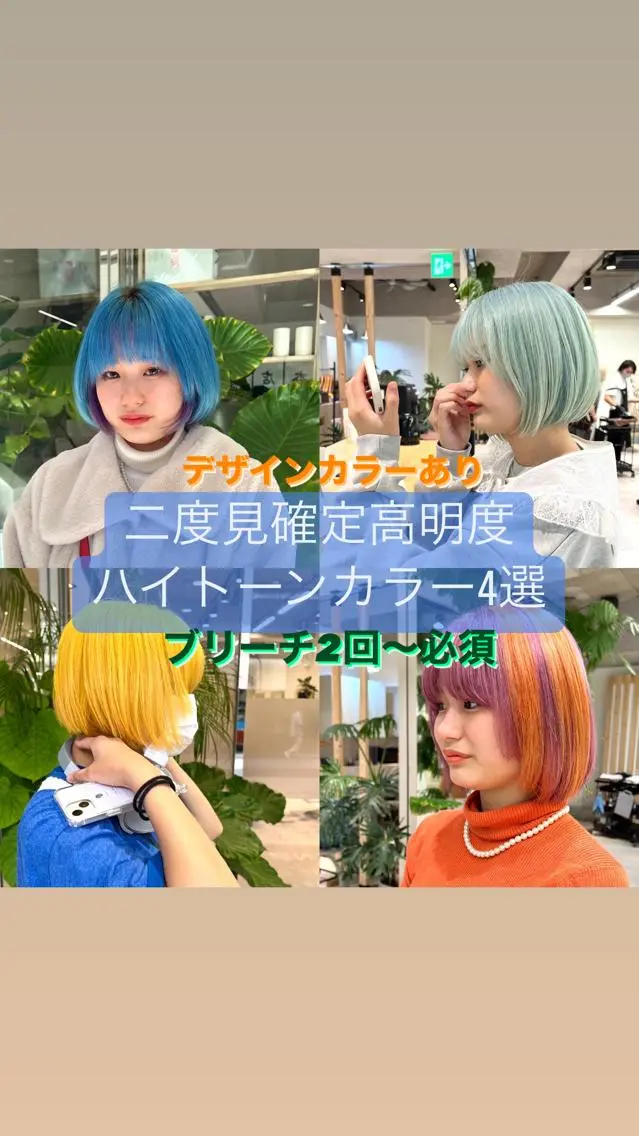 ミディアム カラー カット ヘアカラー トリートメント 🍀お悩み改善憧れの 美髪　小林風雅のヘアスタイル