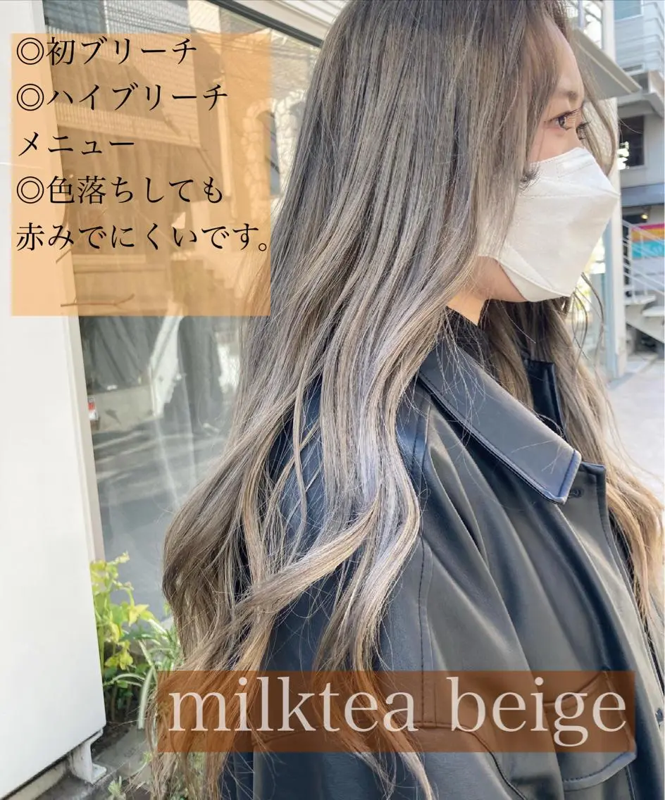 ロング カラー ヘアアレンジ ブリーチ ヘアカラー オリーブ透明感カラー 表参道/MIKUのヘアスタイル