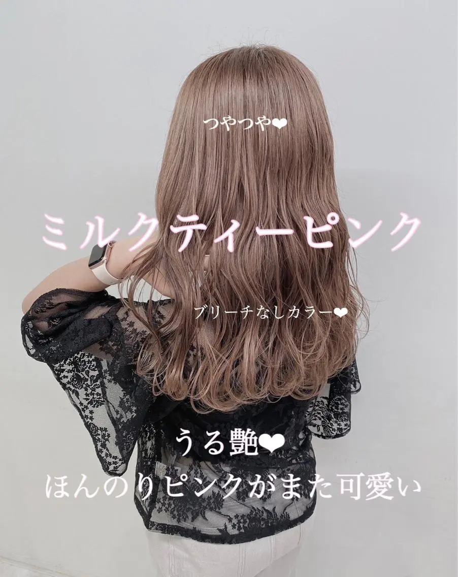 セミロング カラー ヘアアレンジ メンズ キッズ ネイル マツエク・マツパ 💕トレンドうる艶髪 💕TUNE銀座のヘアスタイル