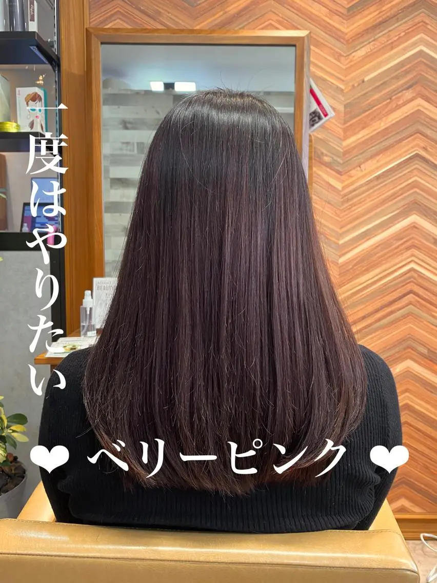 カラー ☺︎ Naomiのヘアスタイル