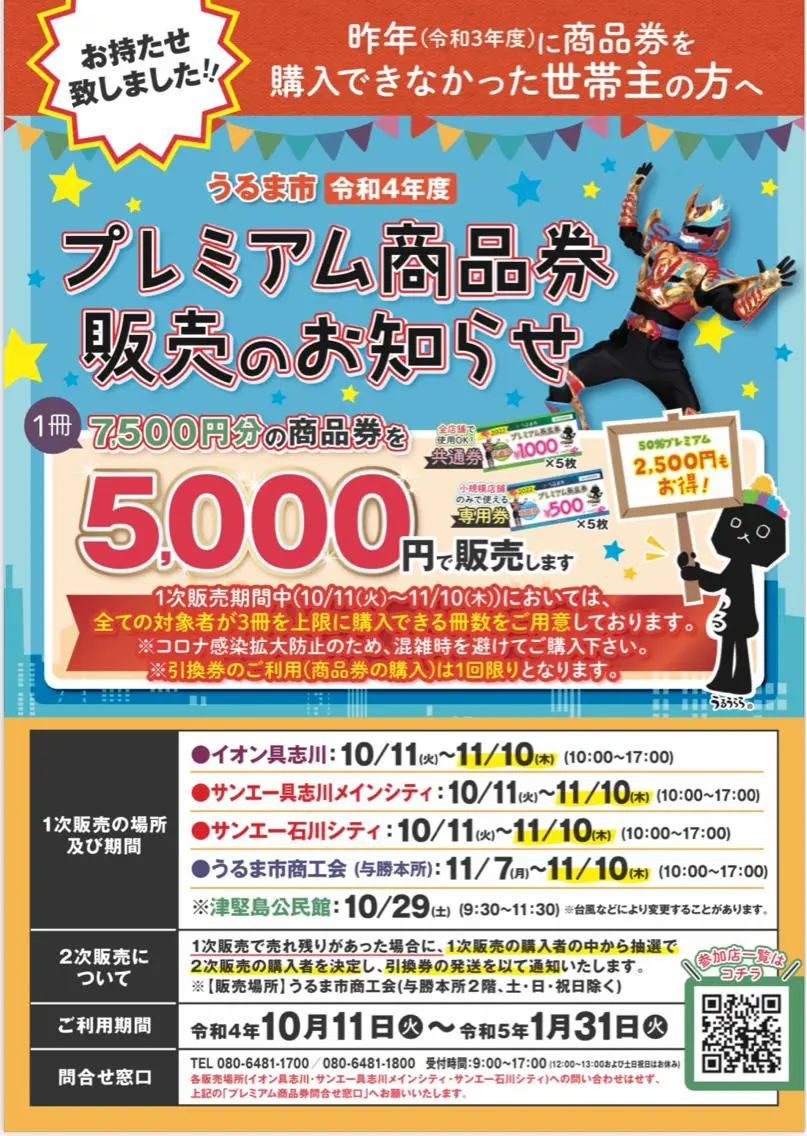 メンズ マツエク・マツパ アイブロウ 稲嶺 美華のエステ・リラクイメージ