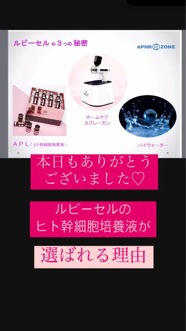 産毛専門店 Bittoのエステ・リラクイメージ