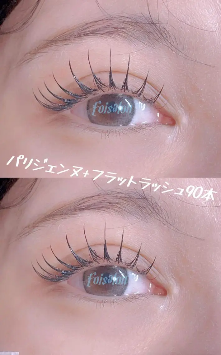 マツエク・マツパ 束感まつ毛 フラットラッシュ パリジェンヌラッシュリフト ワンホンマツエク foisalon 新宿西口店のマツエク・マツパデザイン