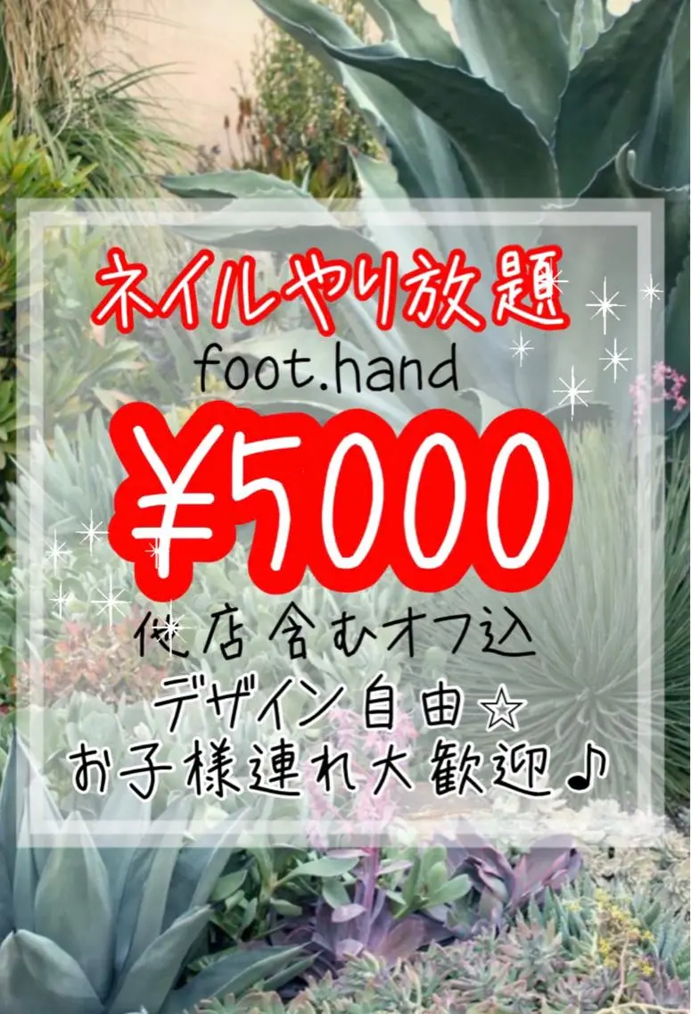 ネイル LAVISH 大和店 🤱子連れ大歓迎のネイルデザイン