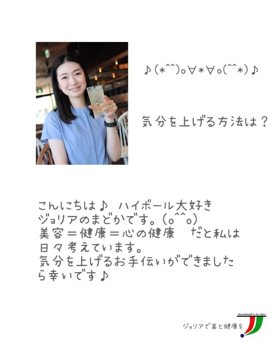 ジョリア西大寺店 スタッフのマツエク・マツパデザイン