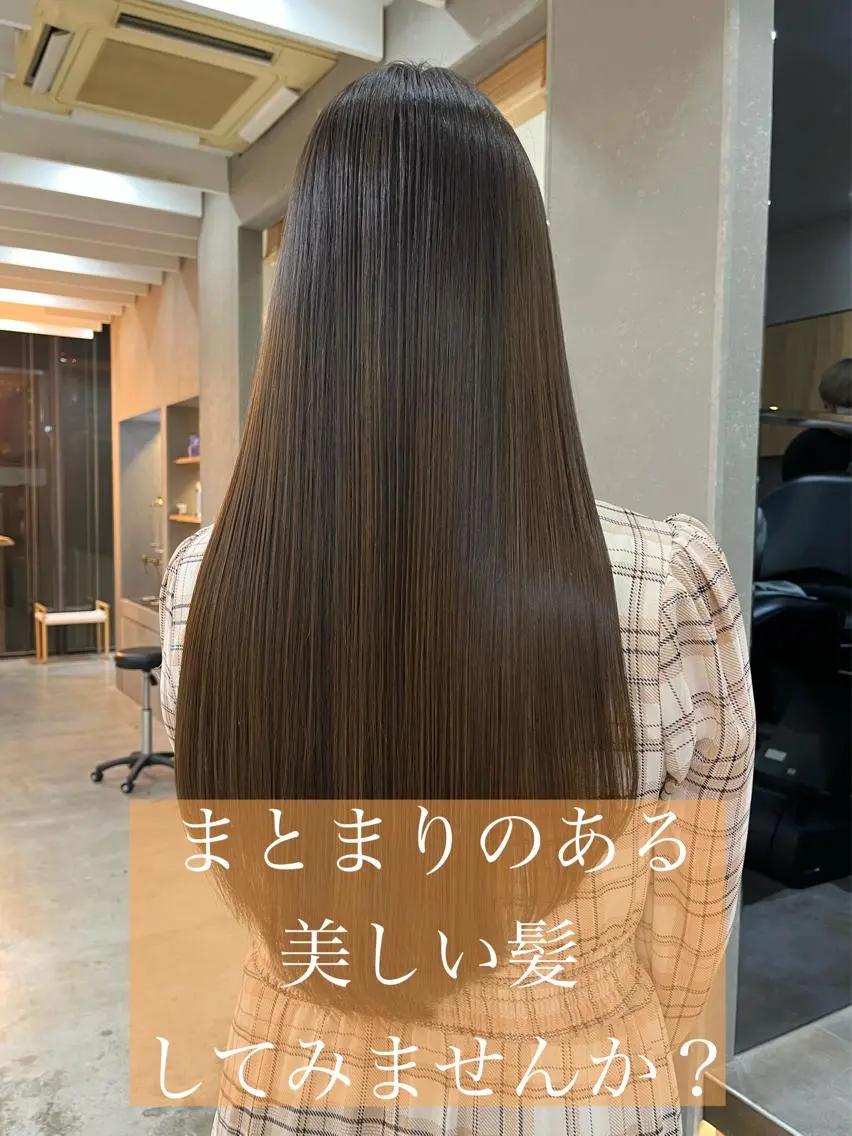 ミディアム カット 縮毛矯正 トリートメント ヘアセット 縮毛矯正×艶髪カラー 髪質改善/三ツ木のヘアスタイル