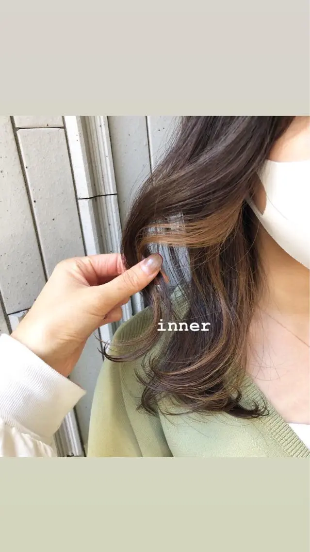 セミロング カラー インナーカラー ヘアカラー トリートメント 🍊新宿南口🍊 ERINAのヘアスタイル