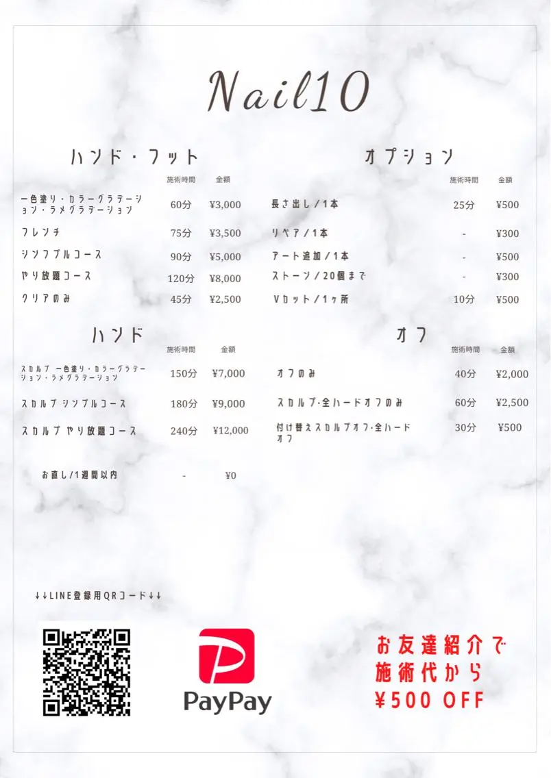 ネイル Nail10 Kakoのネイルデザイン