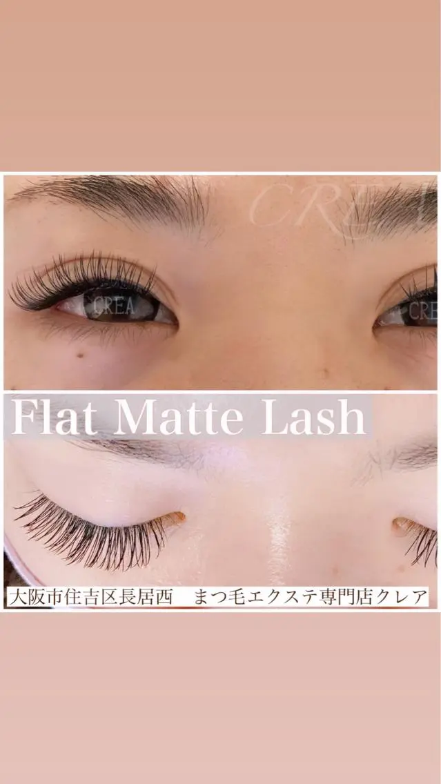 マツエク・マツパ CREA【クレア】 川中のマツエク・マツパデザイン