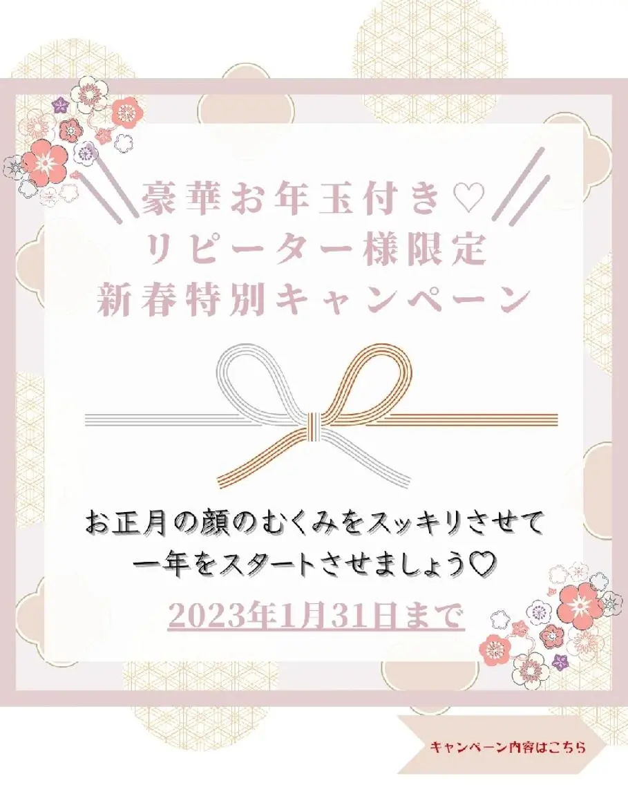 痩身ハーブピーリング 筋膜リリース☆B&Hのエステ・リラクイメージ