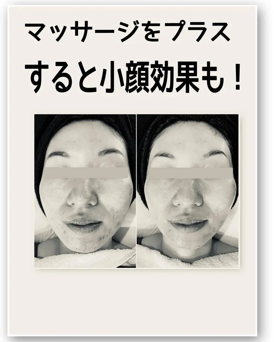 脱毛サロン mamanaのエステ・リラクイメージ