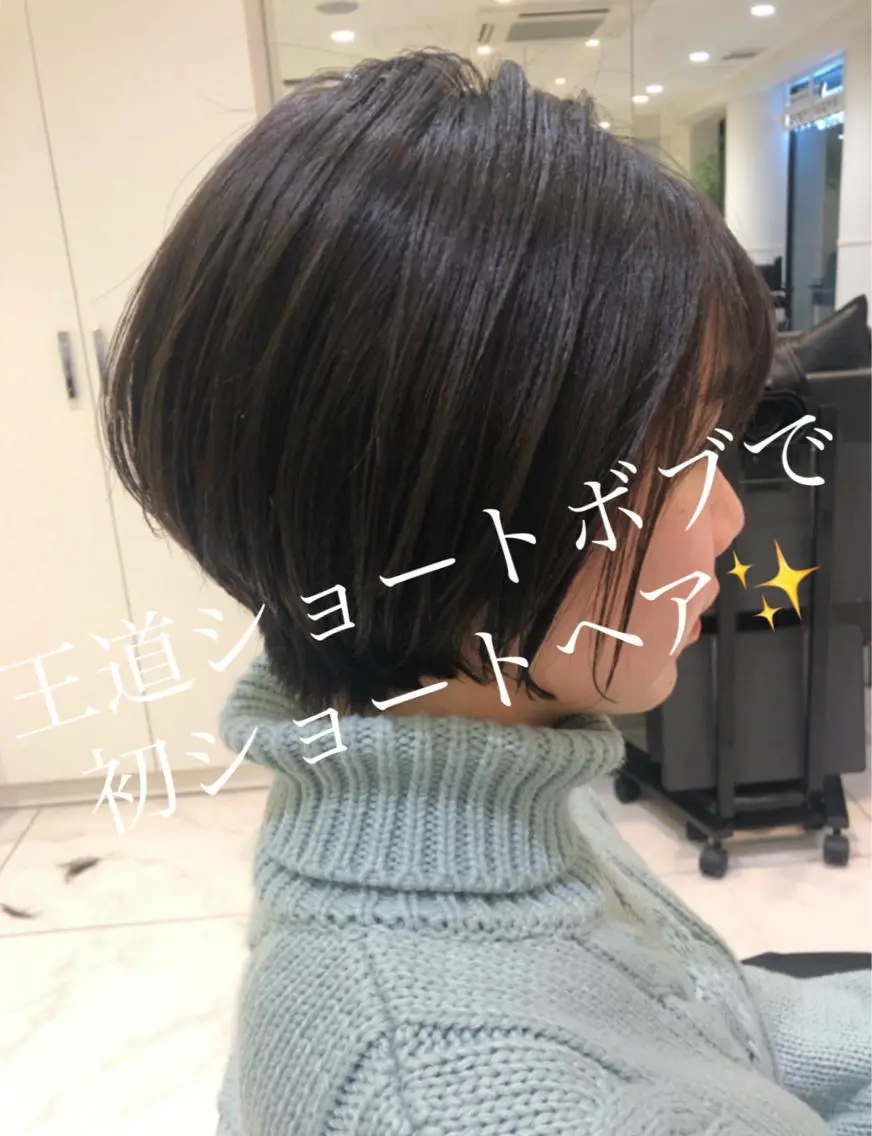 ショート 【ショートカット 美髪矯正】今井隆太のヘアスタイル