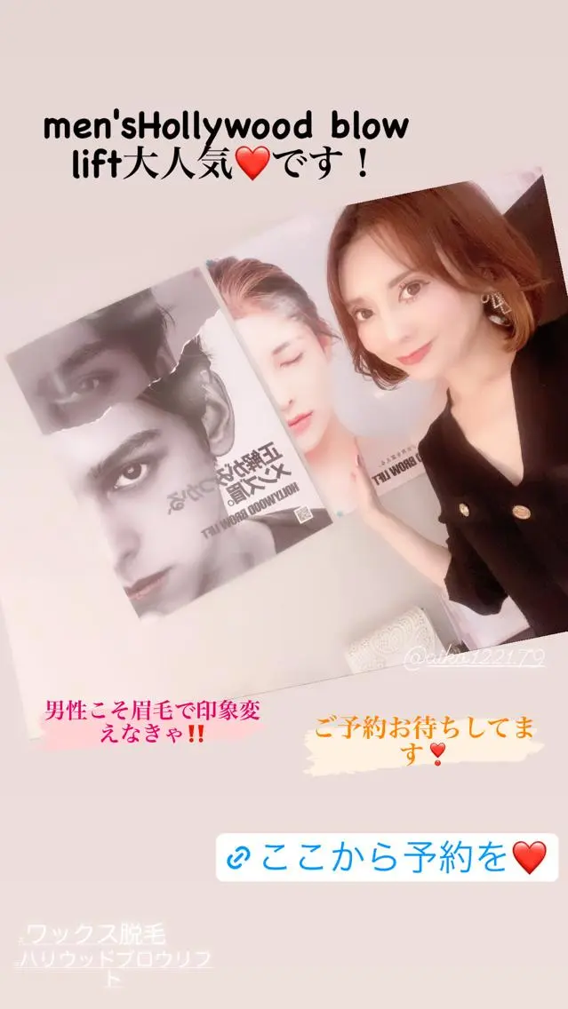 アイブロウ ハーブピーリング専門 毛穴洗浄❤️眉waxのエステ・リラクイメージ