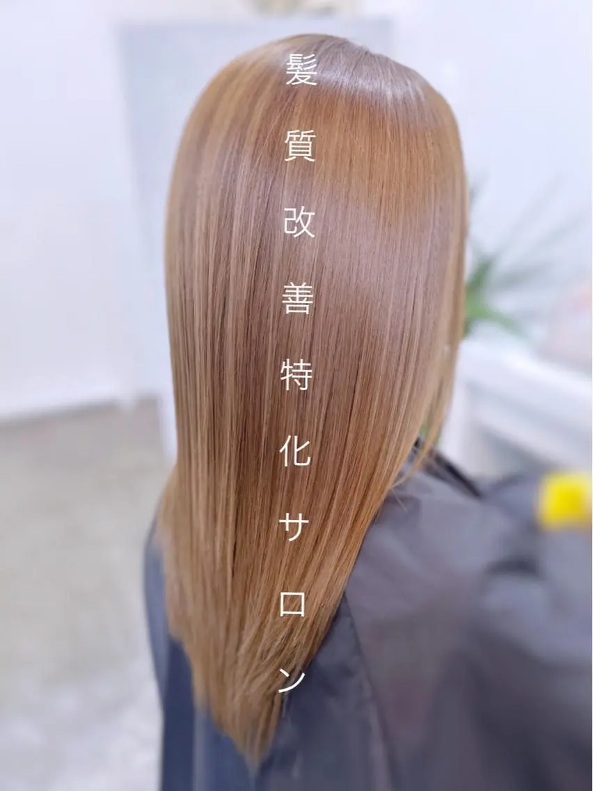 ミディアム ハイライト 髪質改善 レイヤーカット トリートメント 酸性ストレート WHALE hair × beautyのヘアスタイル