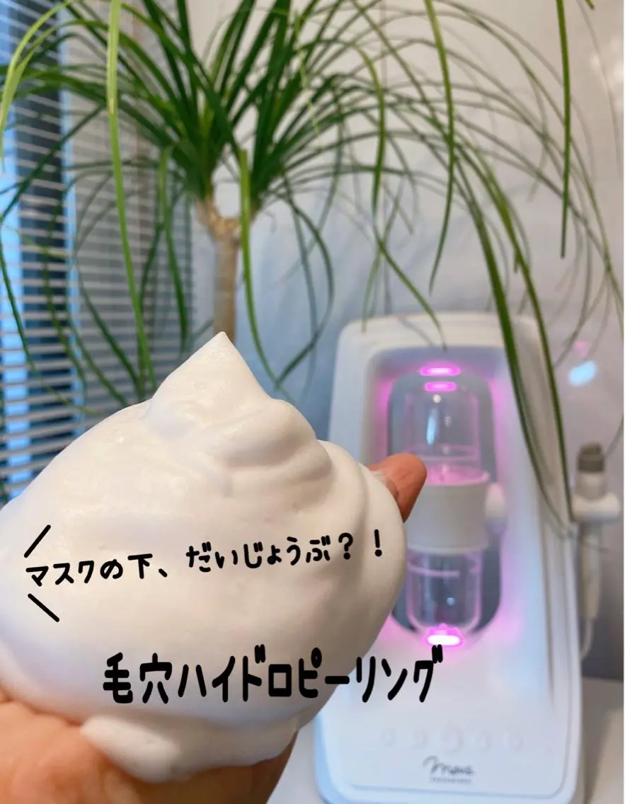 マツエク・マツパ 医療提携美容サロン Beatriceのエステ・リラクイメージ