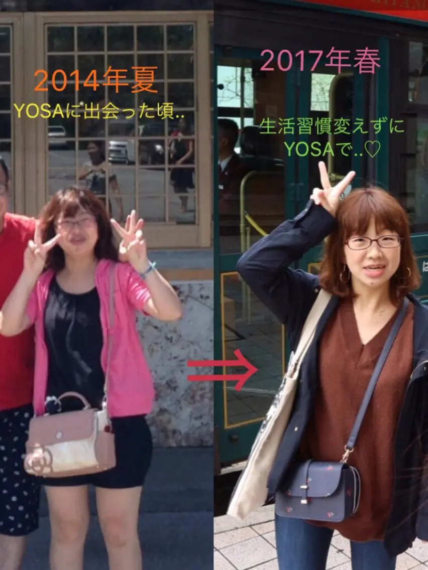 YOSA PARK 香～かおり～のエステ・リラクイメージ