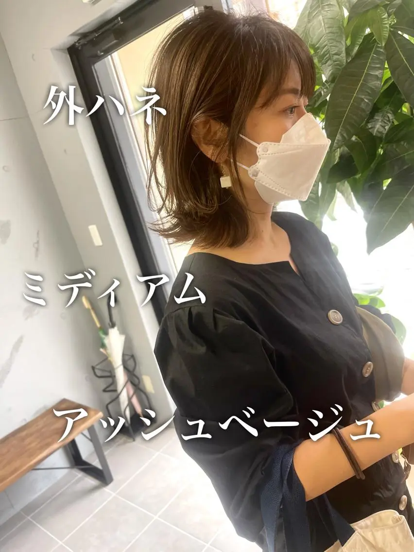 ミディアム 外ハネヘア 松永 雄樹のヘアスタイル