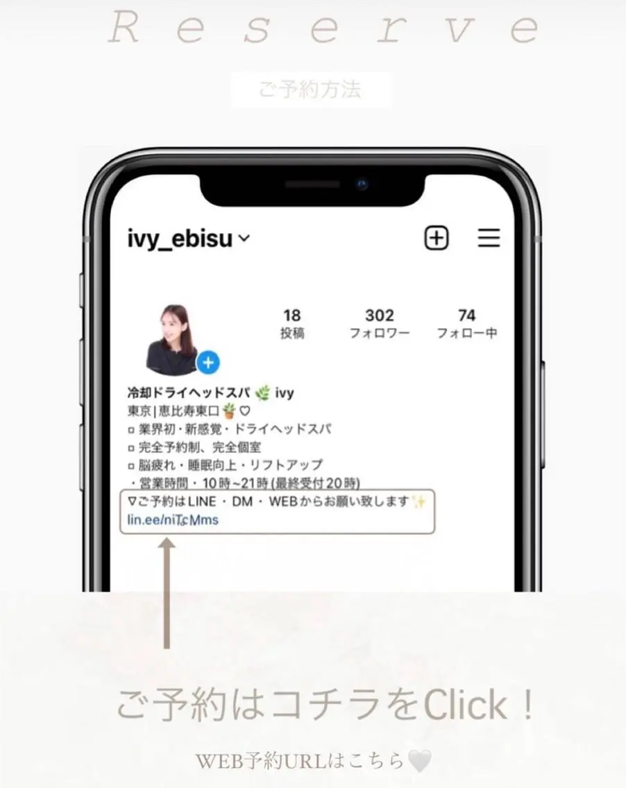 メンズ ネイル マツエク・マツパ アイブロウ 新感覚マシン× ドライヘッドのエステ・リラクイメージ
