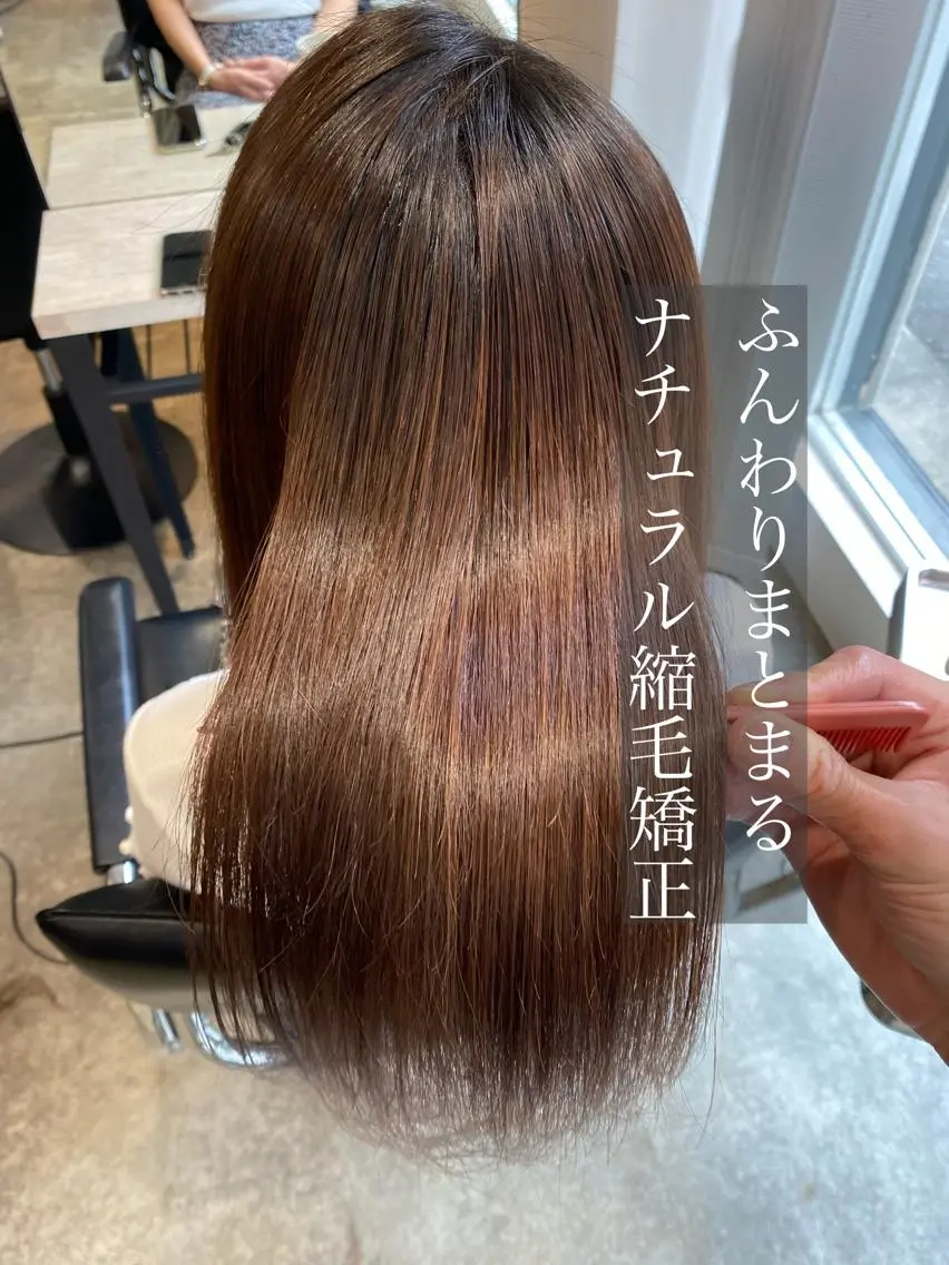 セミロング カラー パーマ 伸ばしかけ 増子 祐太朗のヘアスタイル