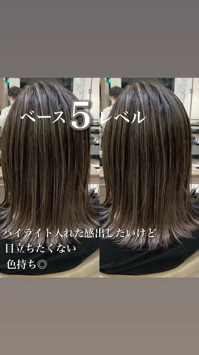ミディアム カラー 白髪ぼかしハイライト 茗荷谷駅徒歩2分のヘアスタイル