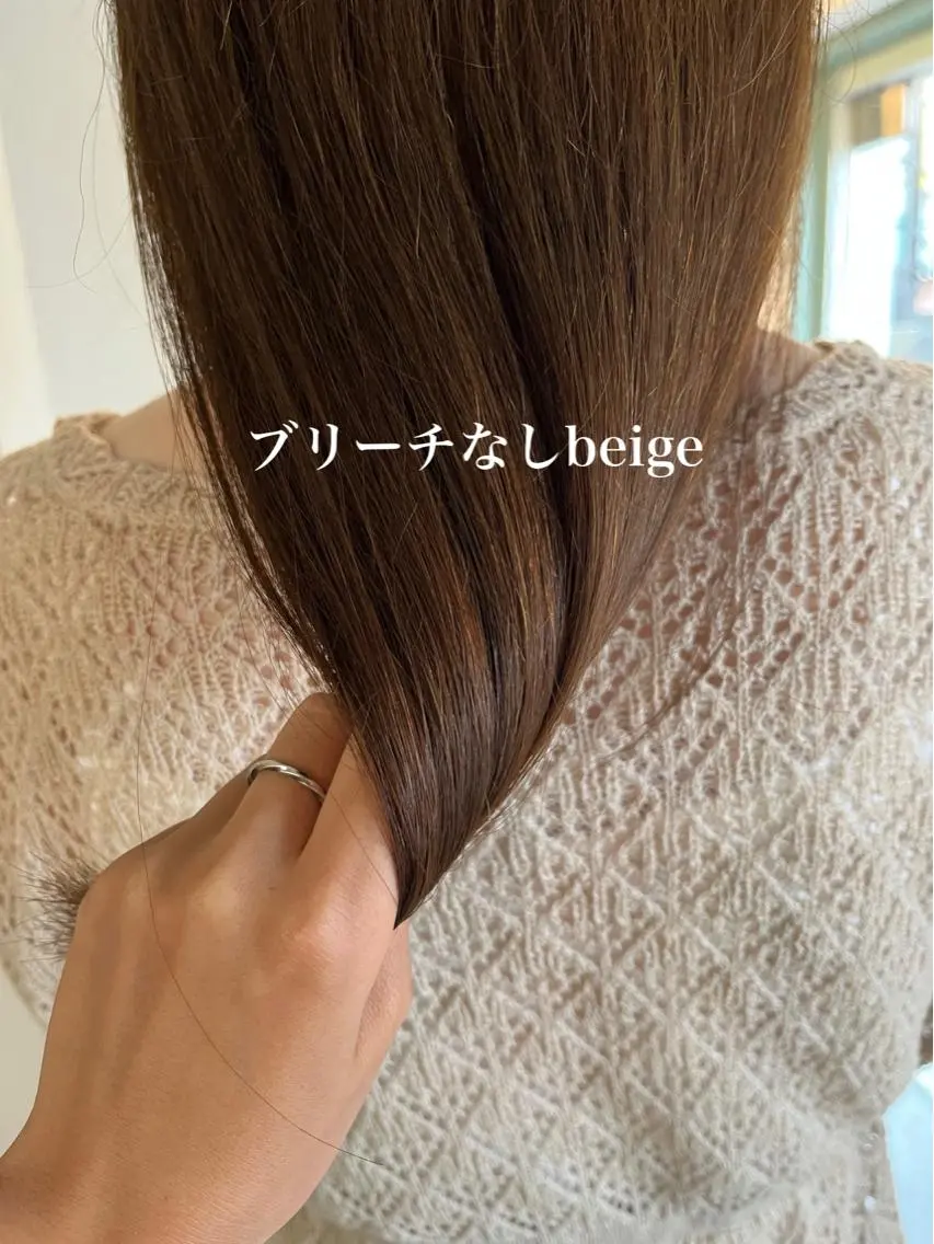 ロング カラー ヘアアレンジ ベージュカラー ブリーチ 透明感カラー ダブルカラー グレージュ 眼精疲労・首肩こり 専門スパのエステ・リラクイメージ