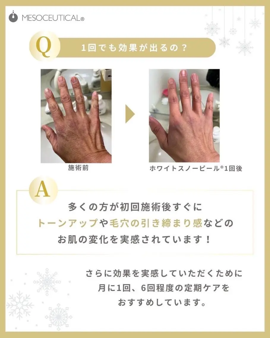 RinRin 福山店のエステ・リラクイメージ