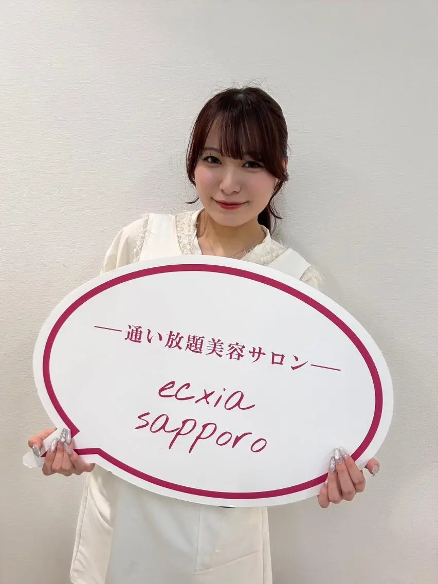 その他 セルフホワイトニング エクシア札幌大通り店のその他イメージ