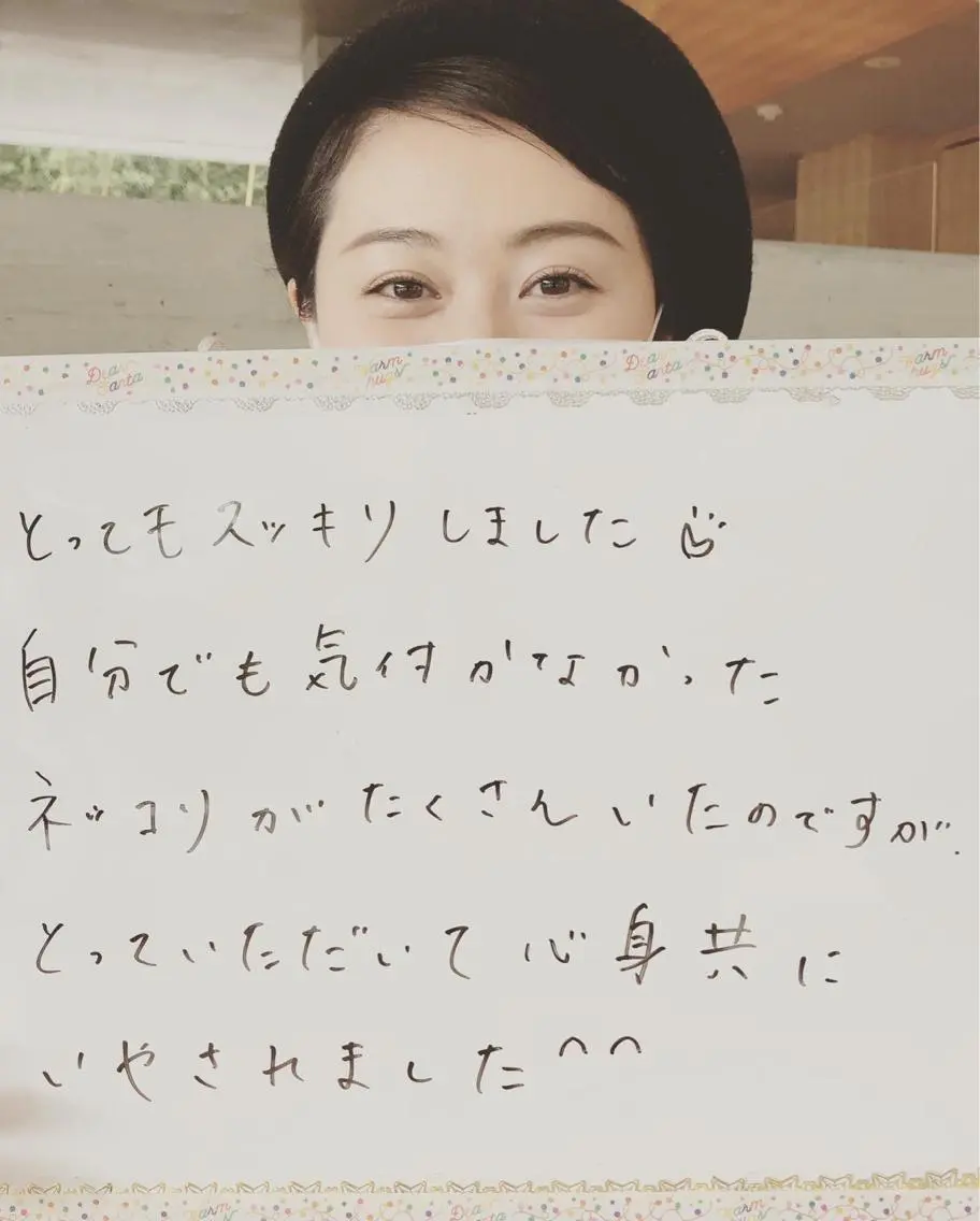 笹川 恵美のエステ・リラクイメージ