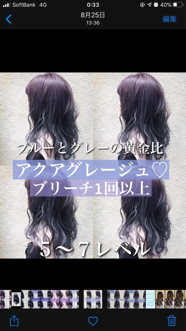 ミディアム カラー 本物の髪質改善･ 縮毛矯正専門/庭田のヘアスタイル
