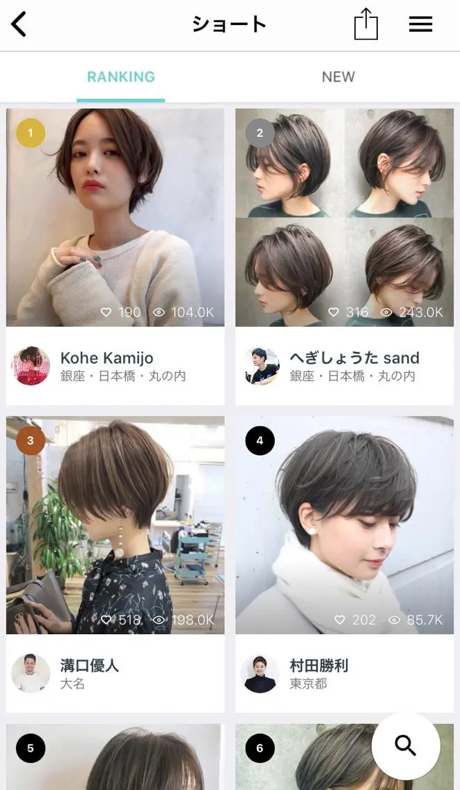 ショート カラー ショートヘア 上條 航平のヘアスタイル