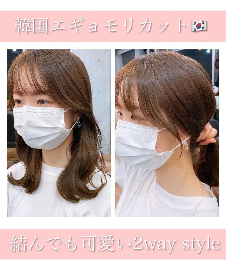 セミロング レイヤー/顔周り 田山 穂波のヘアスタイル