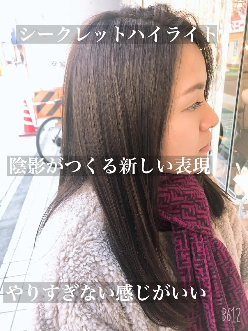 セミロング ハイライト 西山 恵太郎のヘアスタイル