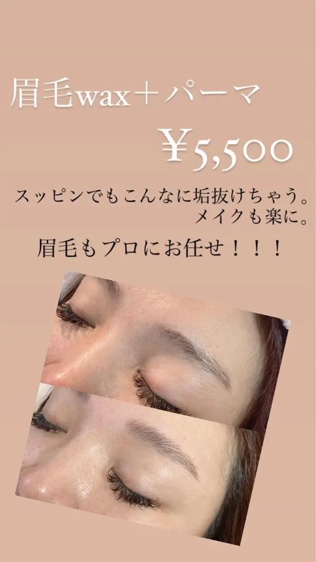 アイブロウ KANARU ♡真七海♡のマツエク・マツパデザイン