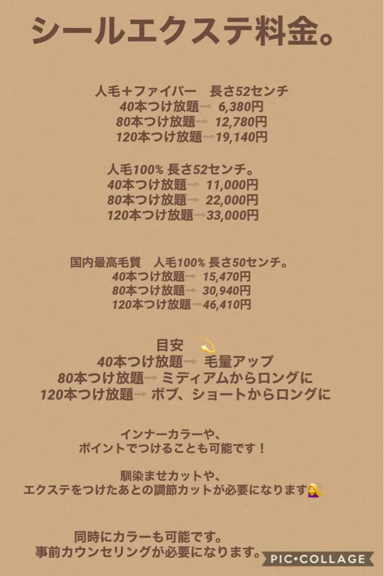ロング 羽エクステ🩷 🤍まき🤍のマツエク・マツパデザイン