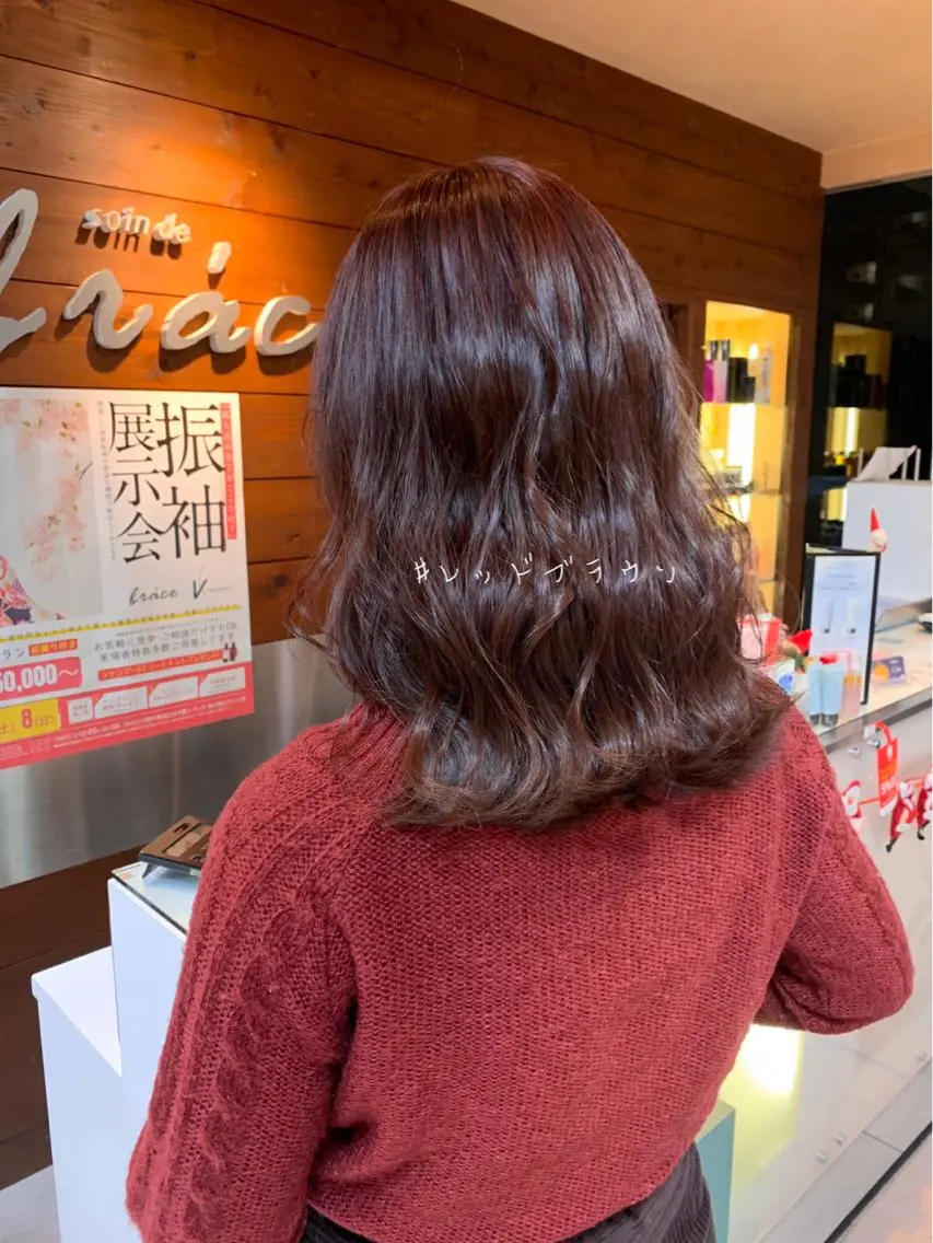 ミディアム ヘアカラー レイヤー/艶髪カラー 森本くるみのヘアスタイル