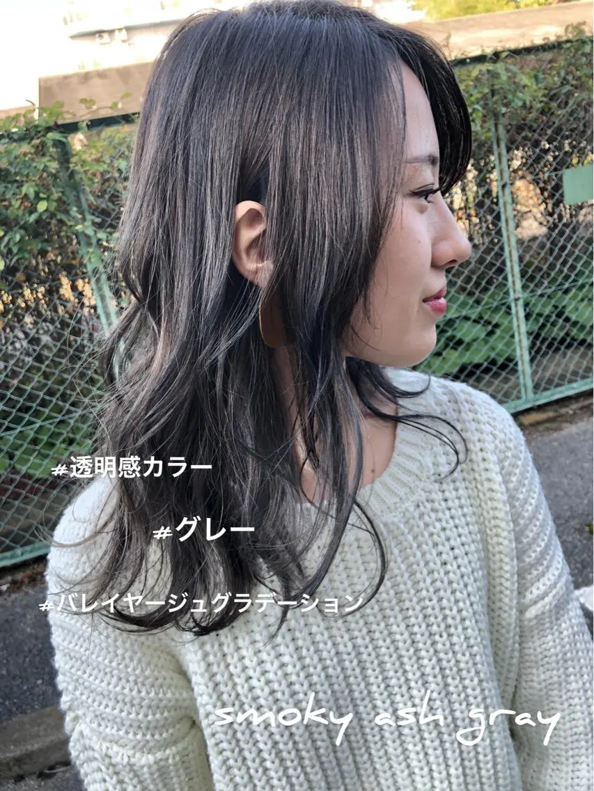 ミディアム カラー アッシュ アッシュグレー レイヤーカット匠 イソザキノリユキのヘアスタイル