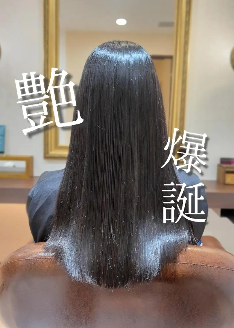 セミロング 縮毛矯正 ダメージレス縮毛矯正 髪質改善【美冴】のヘアスタイル