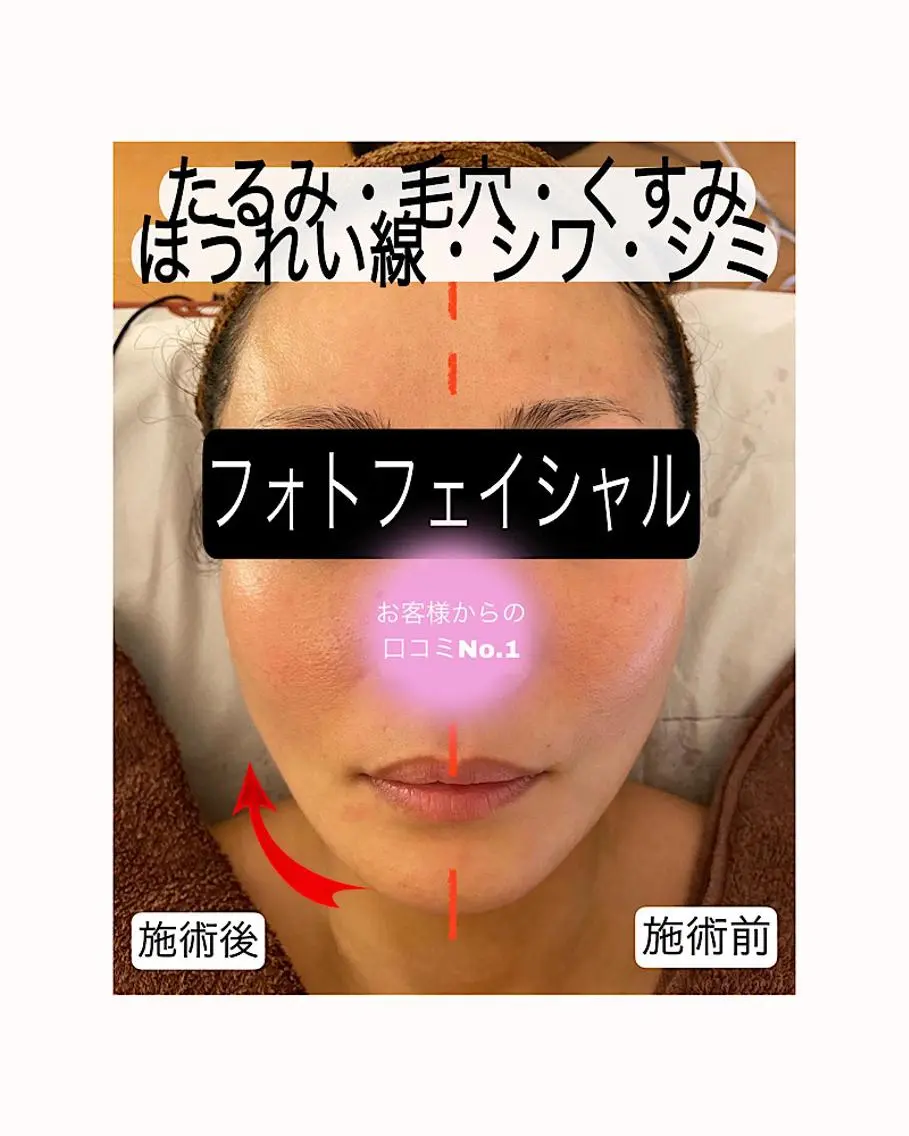 痩身リラク専門サロン 〜LUCIALL 〜のエステ・リラクイメージ