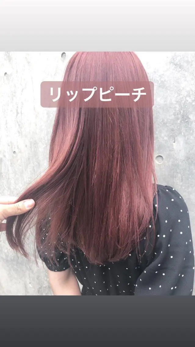 ロング カラー ヘアカラー トリートメント 店長 小池アキトのヘアスタイル