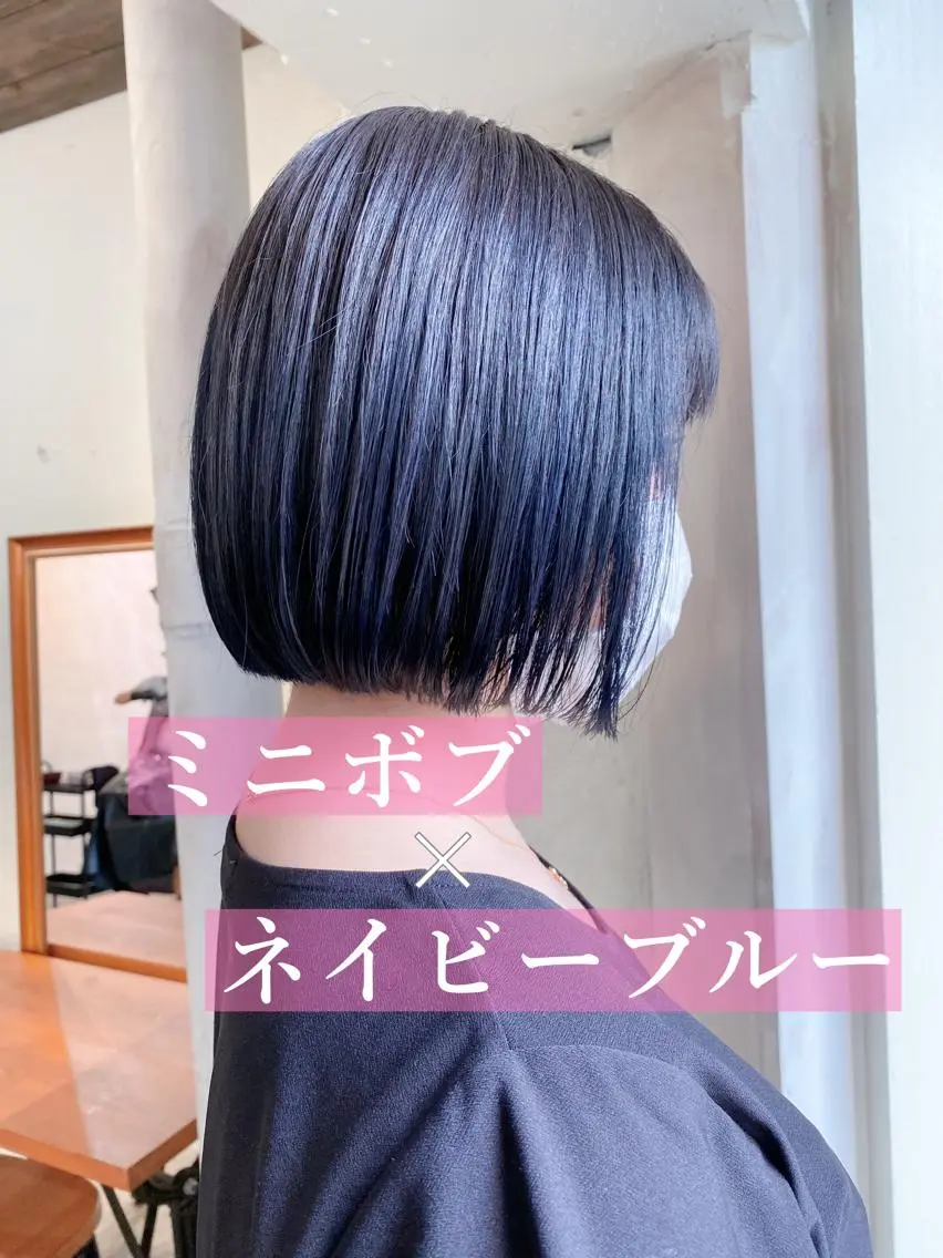 ショート カラー ブルーカラー ネイビーカラー ボブ ミニモお気に入り数 No.1宍戸雄弥のヘアスタイル