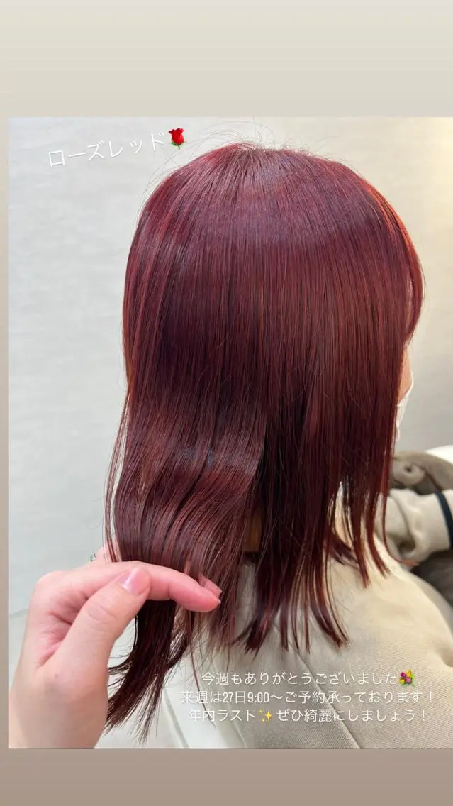 ミディアム ヘアカラー レイヤー🍓Sap 美桜🌸mioのヘアスタイル