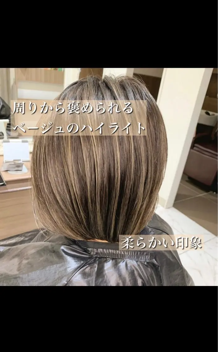 ミディアム カラー ヘアアレンジ 白髪ぼかしハイライト 茗荷谷駅徒歩2分のヘアスタイル