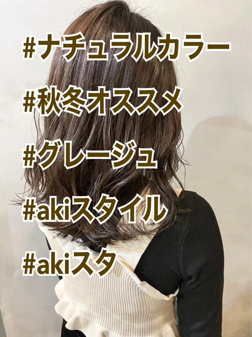 セミロング カラー ヘアアレンジ ネイル マツエク・マツパ 透明感カラー ハイライトカラー 外国人風カラー ハイライト ヨシンモリ カット ヘアカラー 夜23時まで予約🉑 reverieあきらのヘアスタイル