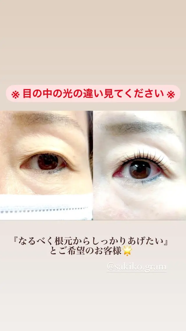 マツエク・マツパ まつげとまゆげ屋さん SAKIのマツエク・マツパデザイン