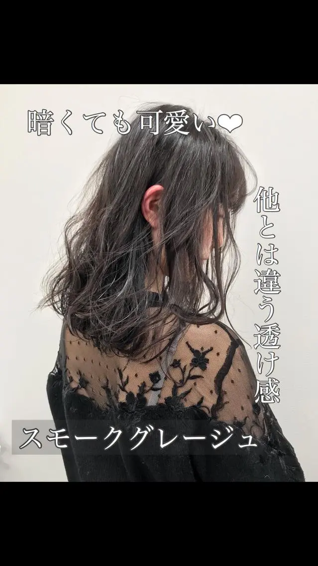 ミディアム カラー ヘアアレンジ 💞あざと可愛い💞 児玉大地のヘアスタイル