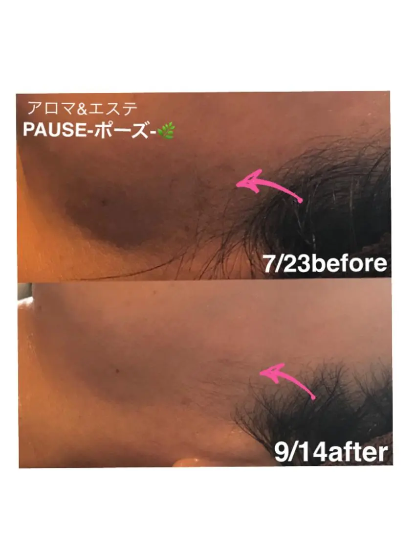 エステ 浜野 恵美のエステ・リラクイメージ