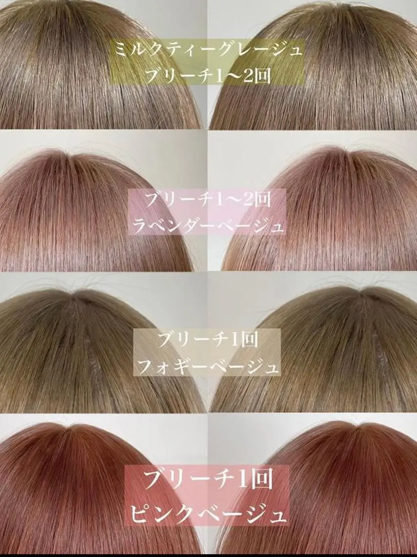 ショート カラー ベージュカラー ブリーチ ダブルカラー ハイトーンカラー イルミナカラー 🧡色落ちまで2度 楽しめる🧡ヨシキのヘアスタイル