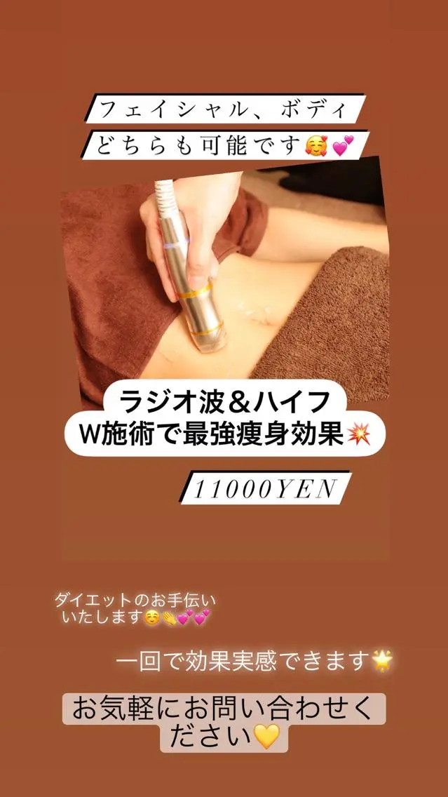 エステ VERY VERY 九条店のエステ・リラクイメージ