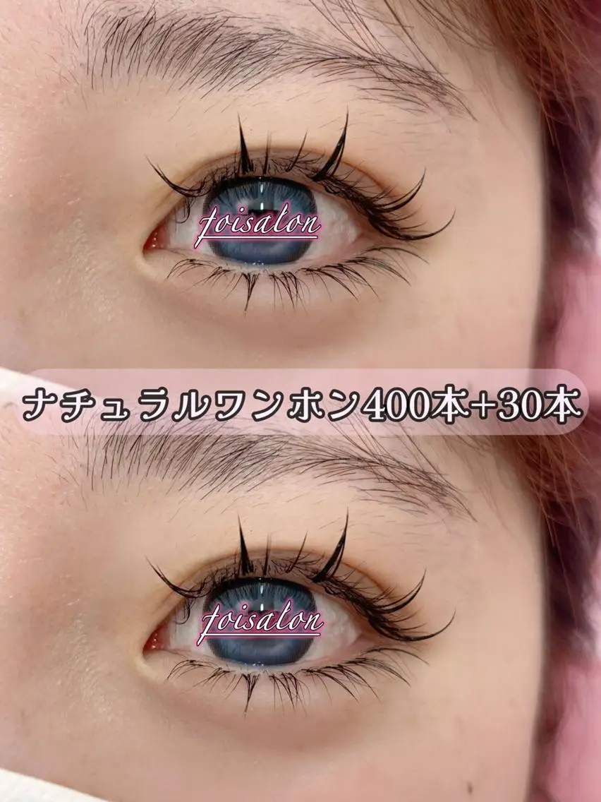 マツエク・マツパ 束感まつ毛 フラットラッシュ ワンホンマツエク マツエク foisalon 新宿西口店のマツエク・マツパデザイン